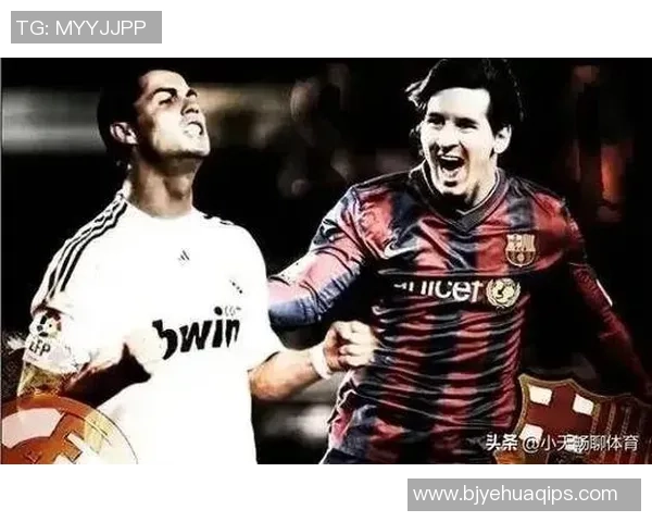 足球先生荣誉加冕的背后故事：球星们如何书写自己的传奇与辉煌